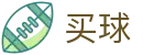 买球平台 - 2026世界杯现场比分即时强推送终端